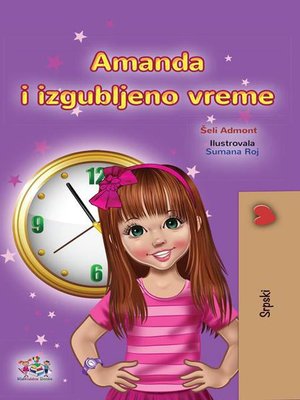 cover image of Amanda i izgubljeno vreme